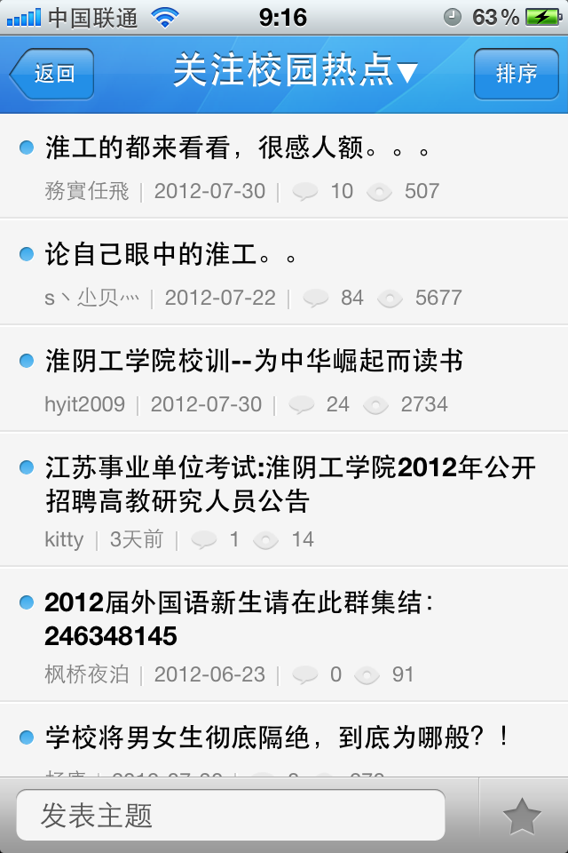 IMG_1405[1].PNG