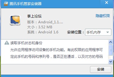 QQ截图20120831092226.jpg