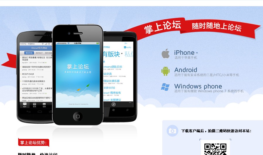 QQ截图20120831092313.jpg