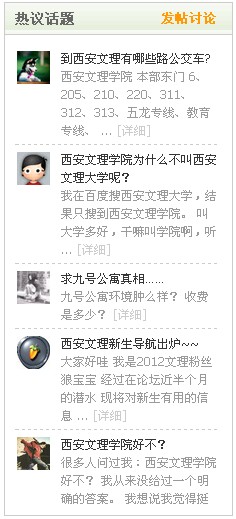 QQ截图20120831132632.jpg