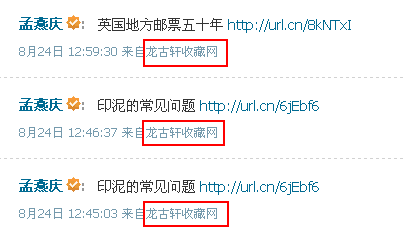 微博.GIF