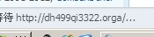 QQ截图20120831175305.jpg