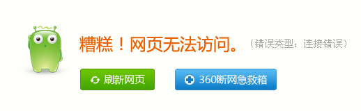 QQ拼音截图未命名.png