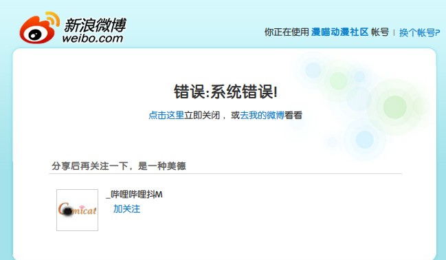QQ截图20120831210132.jpg