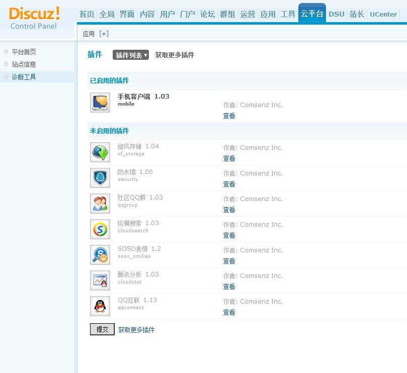 360截图20120831221157017.jpg