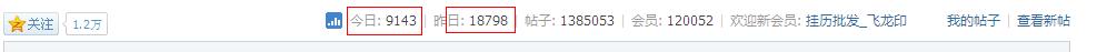 微博桌面截图_20120901083748.jpg