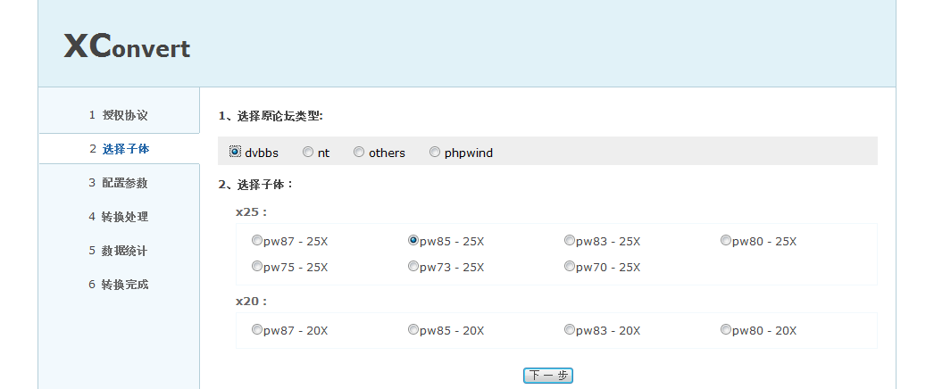 360桌面截图20120901131232.png