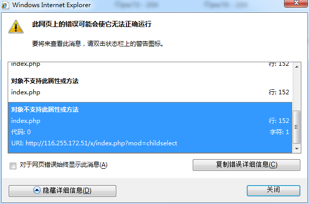360桌面截图20120901131313.png