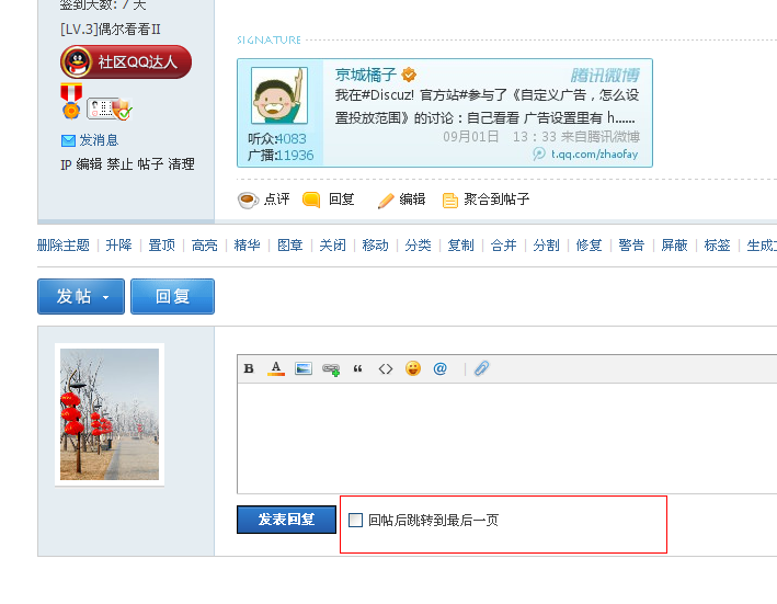 QQ截图20120901134654.png