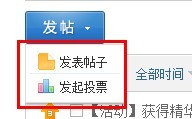 快速发帖.jpg
