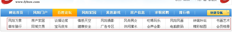 是