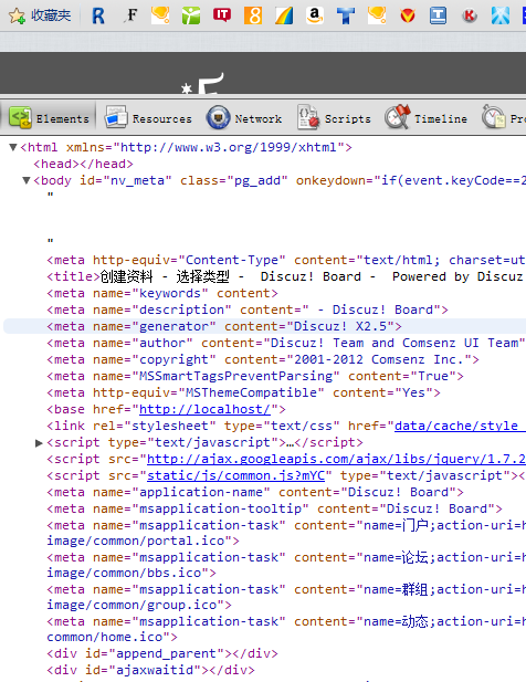 QQ截图20120903011005.png