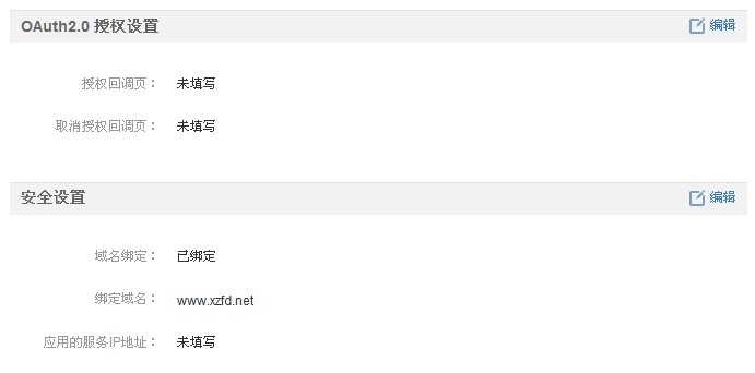 QQ截图20120903102426.jpg