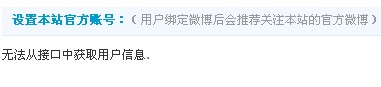 QQ截图20120903113911.jpg