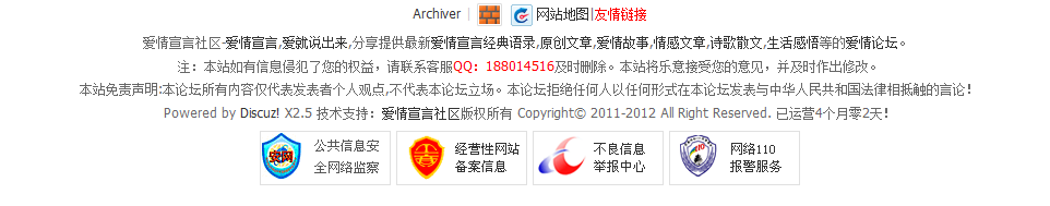 QQ截图20120903111921.png