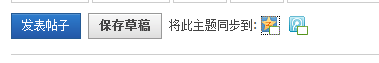 QQ截图20120903132543.png