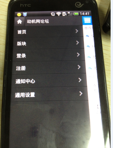 QQ截图20120903144318.png