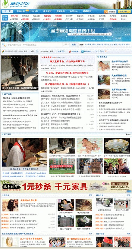 QQ截图20120903152353.jpg