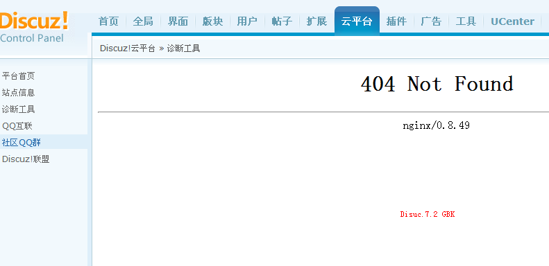 QQ截图20120903164733.png