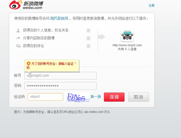 QQ截图20120904010711.jpg