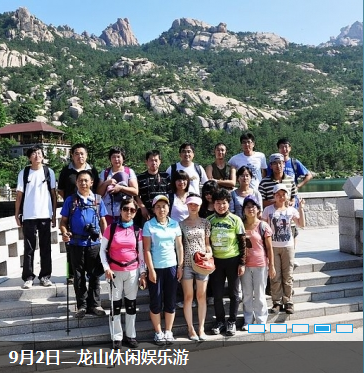QQ截图20120904132421.png