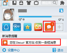 QQ截图20120904155145.png