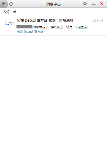 QQ截图20120904155359.png