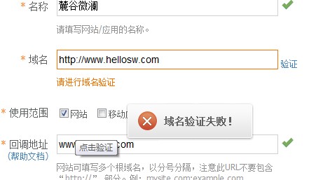 QQ截图20120904181631.jpg