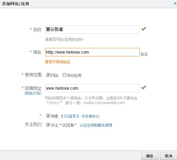 QQ截图20120904181617.jpg