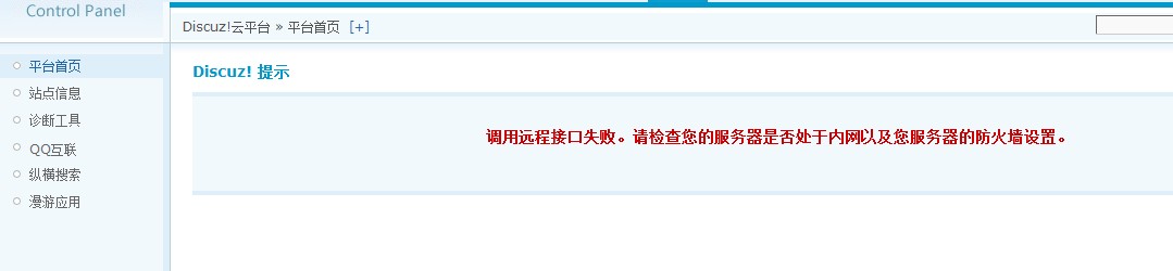 QQ截图20120904182314.jpg