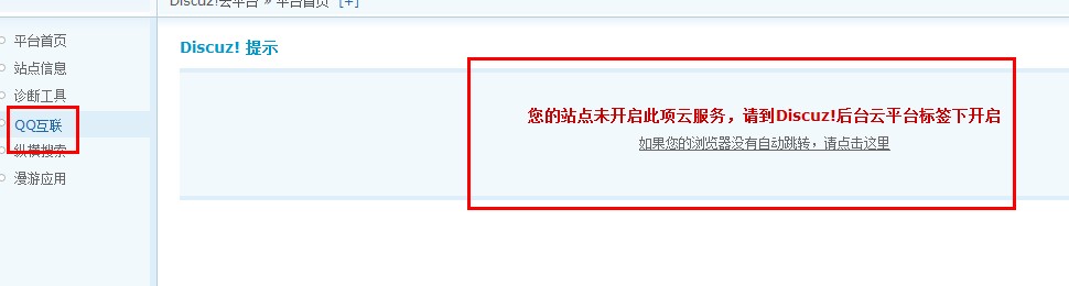 QQ截图20120904182238.jpg