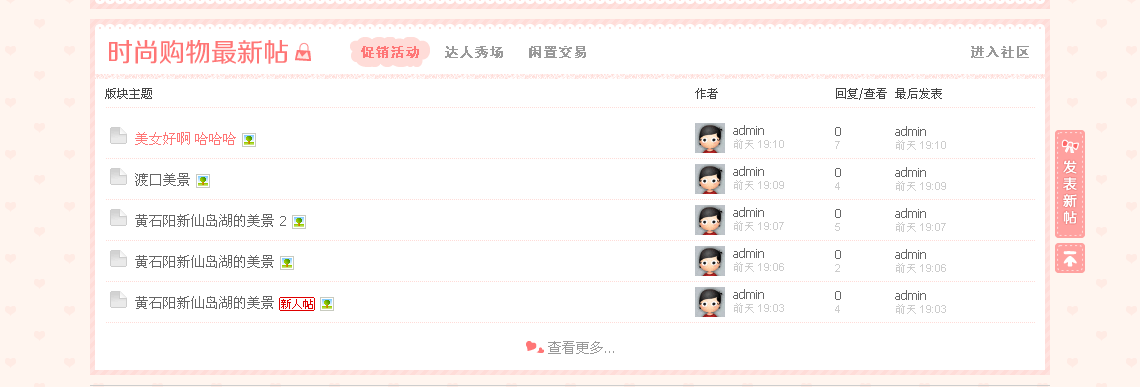 QQ截图20120904201447.png