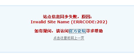 QQ截图20120904214818.jpg