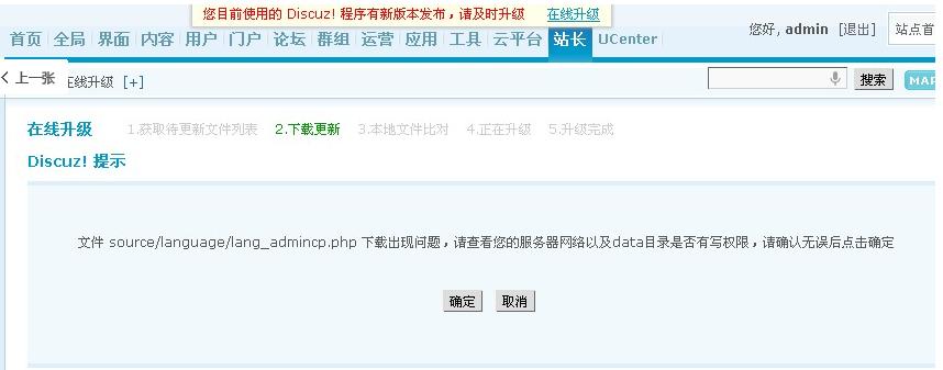 微博桌面截图_20120905165852.jpg
