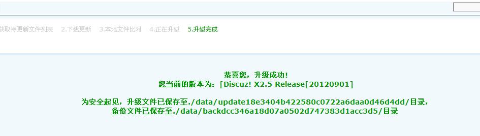 微博桌面截图_20120905164049.jpg