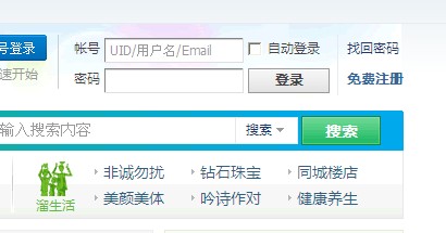 QQ截图20120905202231.jpg