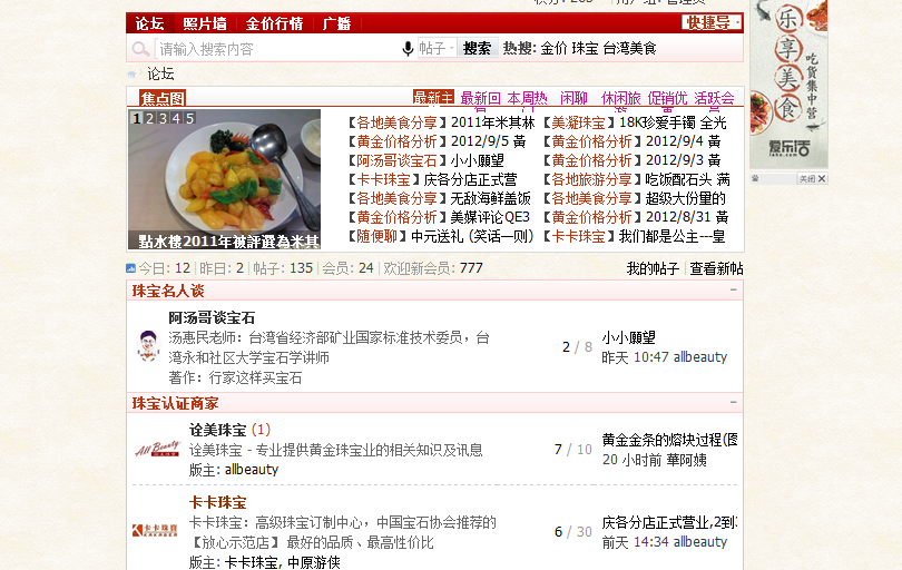 QQ截图20120905213608.png