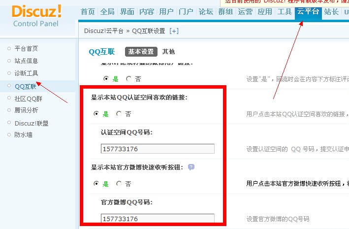QQ截图20120905222842.jpg