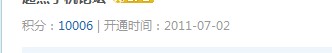 QQ截图20120905230933.jpg