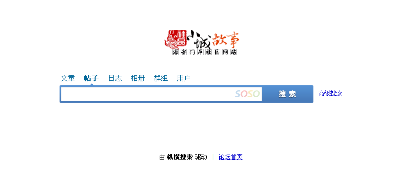 QQ拼音截图未命名1.png