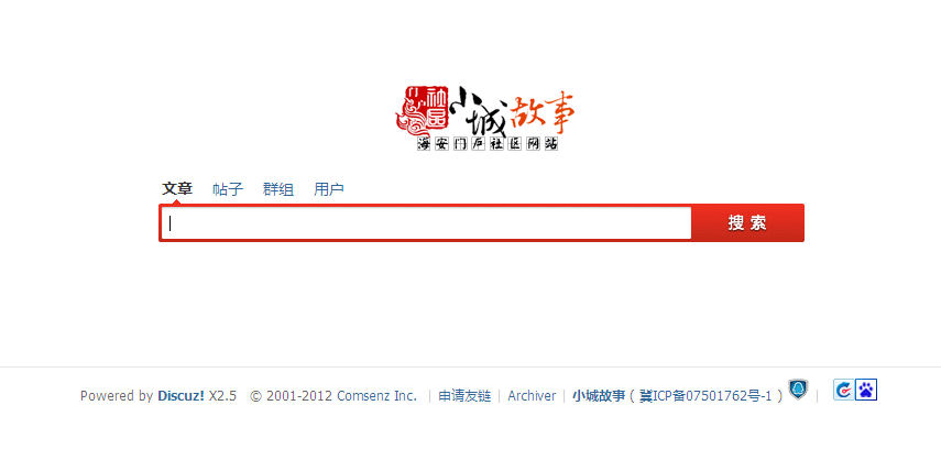 QQ拼音截图未命名2.png