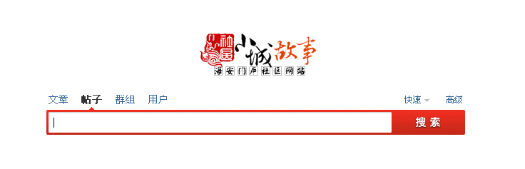 QQ拼音截图未命名3.png