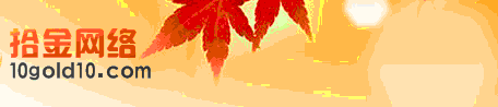 QQ截图20120906110637.gif