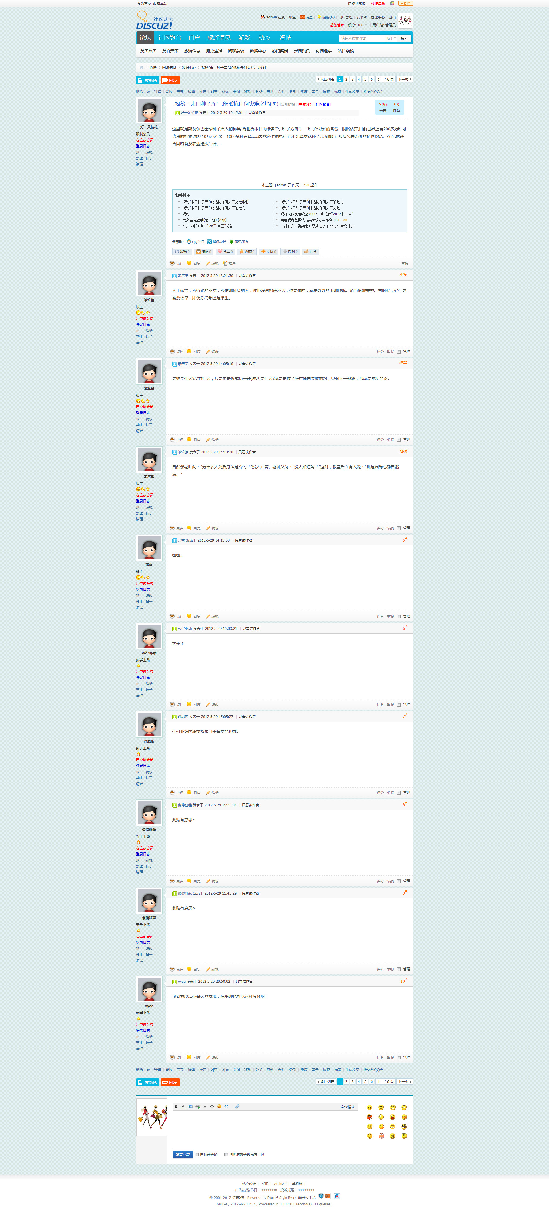 6.png