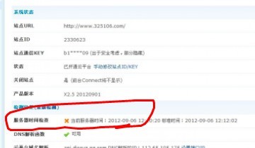 诊断工具.jpg
