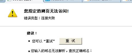 微博桌面截图_20120906160857.jpg