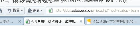 微博桌面截图_20120906161227.jpg