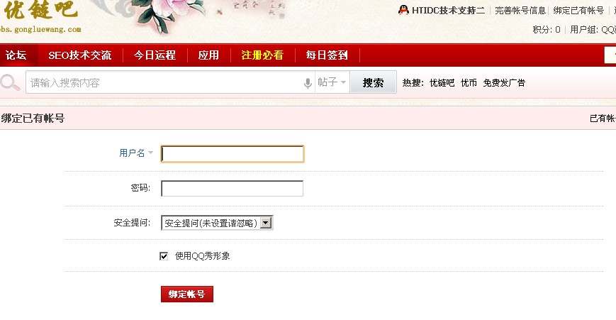 QQ截图20120906162257.jpg
