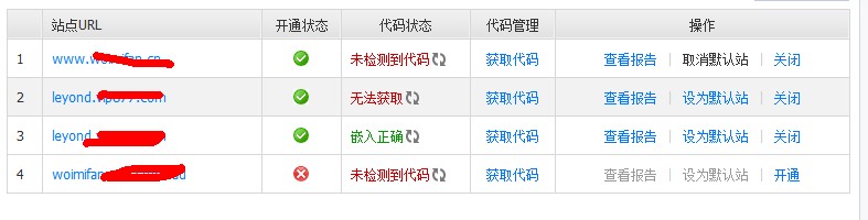 QQ截图20120906183147.jpg
