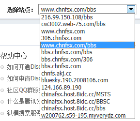 QQ截图20120906183648.png